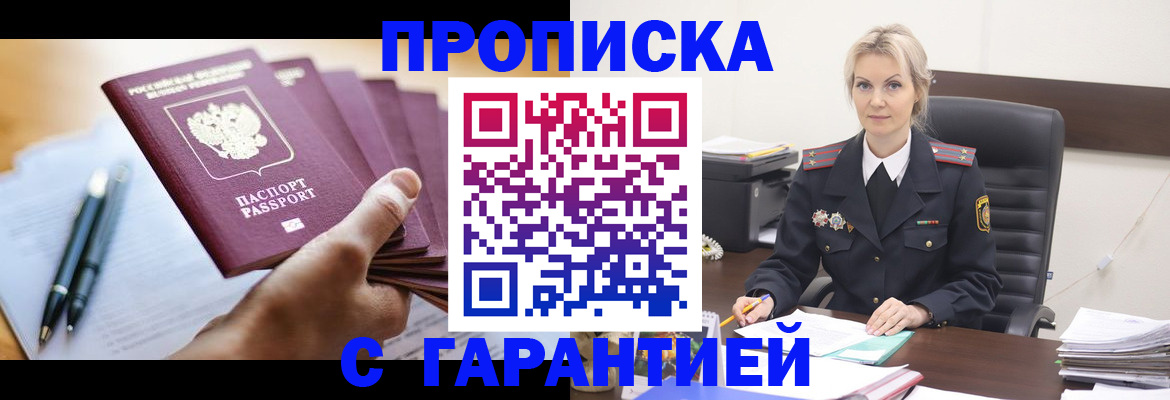 регистрация для дет. сада в Великих Луках